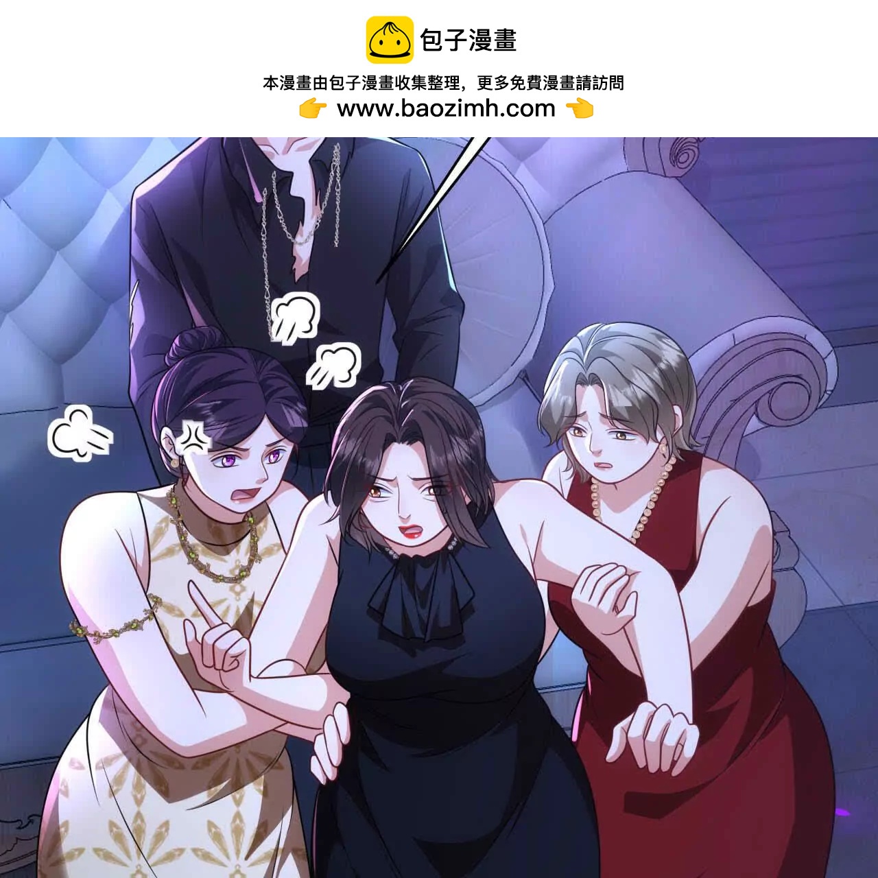 25 命运的指引(1/4)-第25话