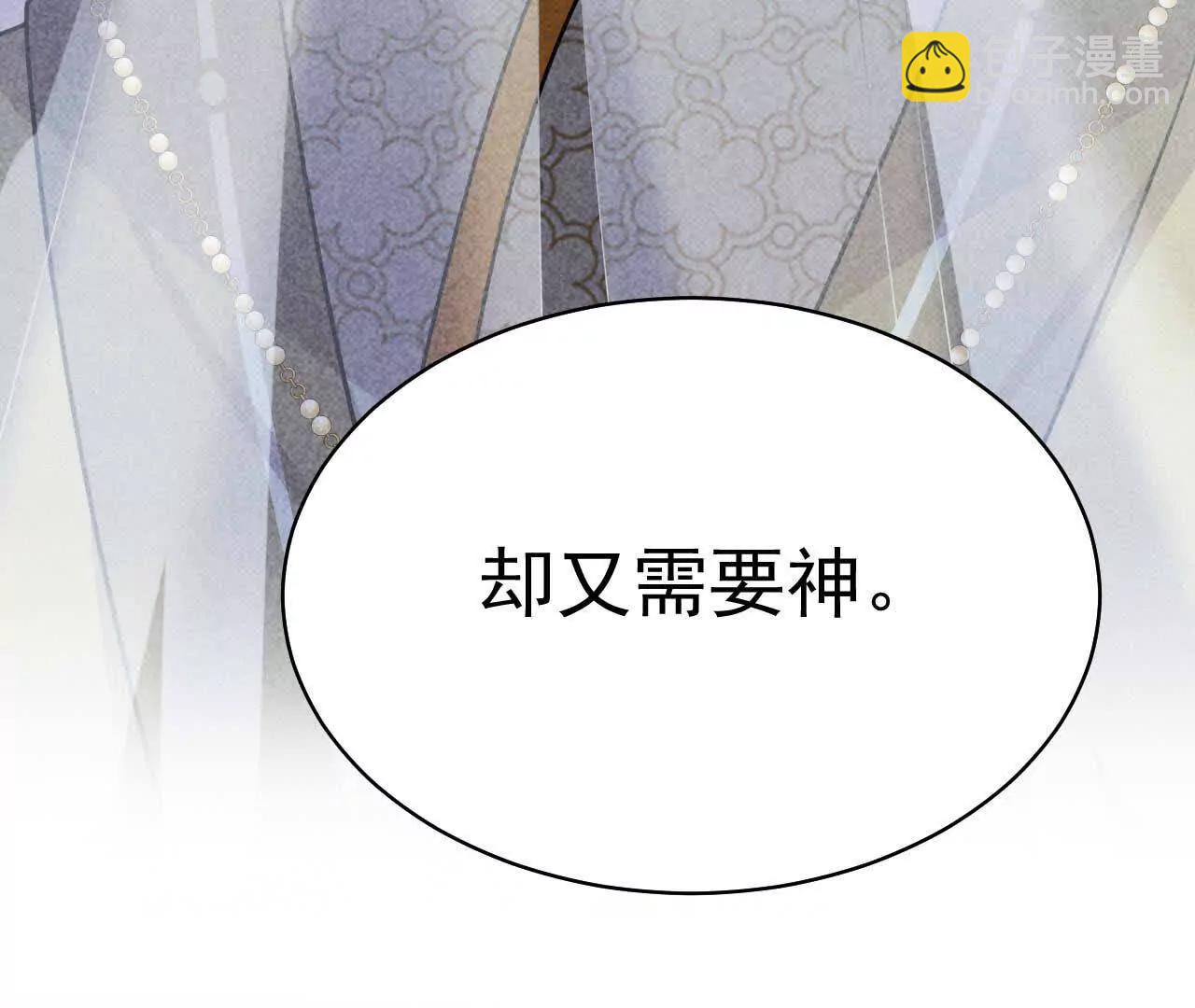 25 命运的指引(1/4)-第25话
