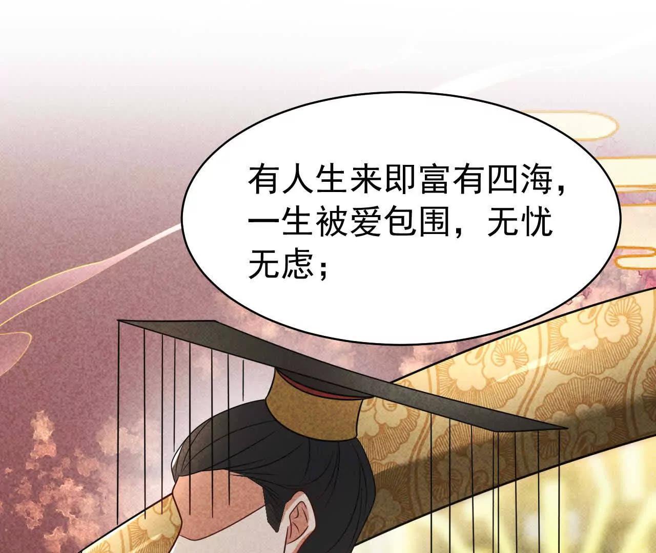 25 命运的指引(1/4)-第25话