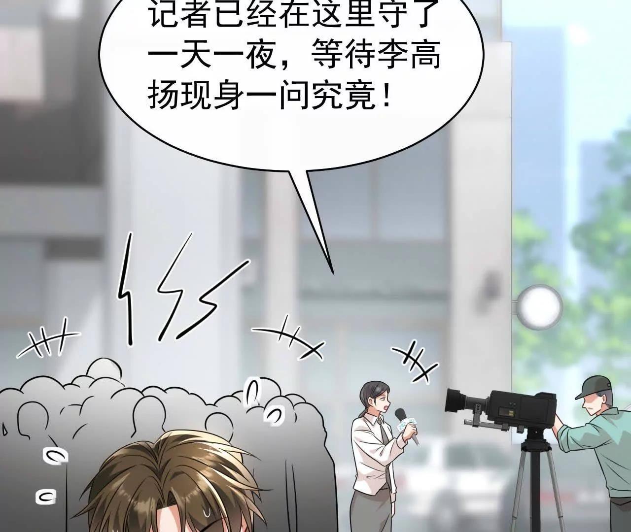 27 来的本该是春天(1/4)-第27话