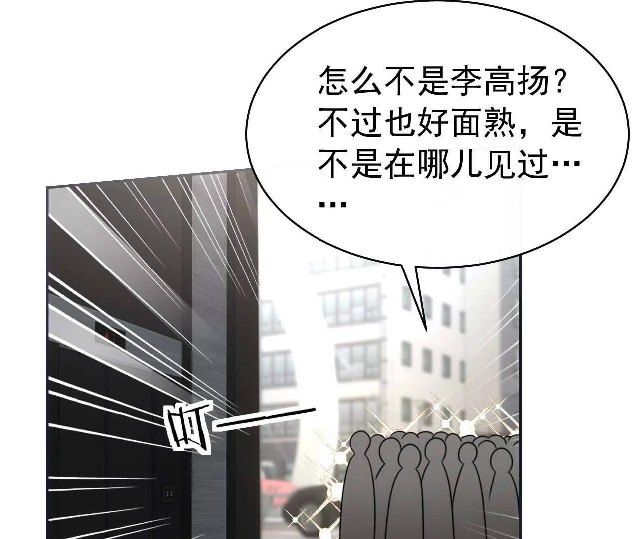 27 来的本该是春天(1/4)-第27话