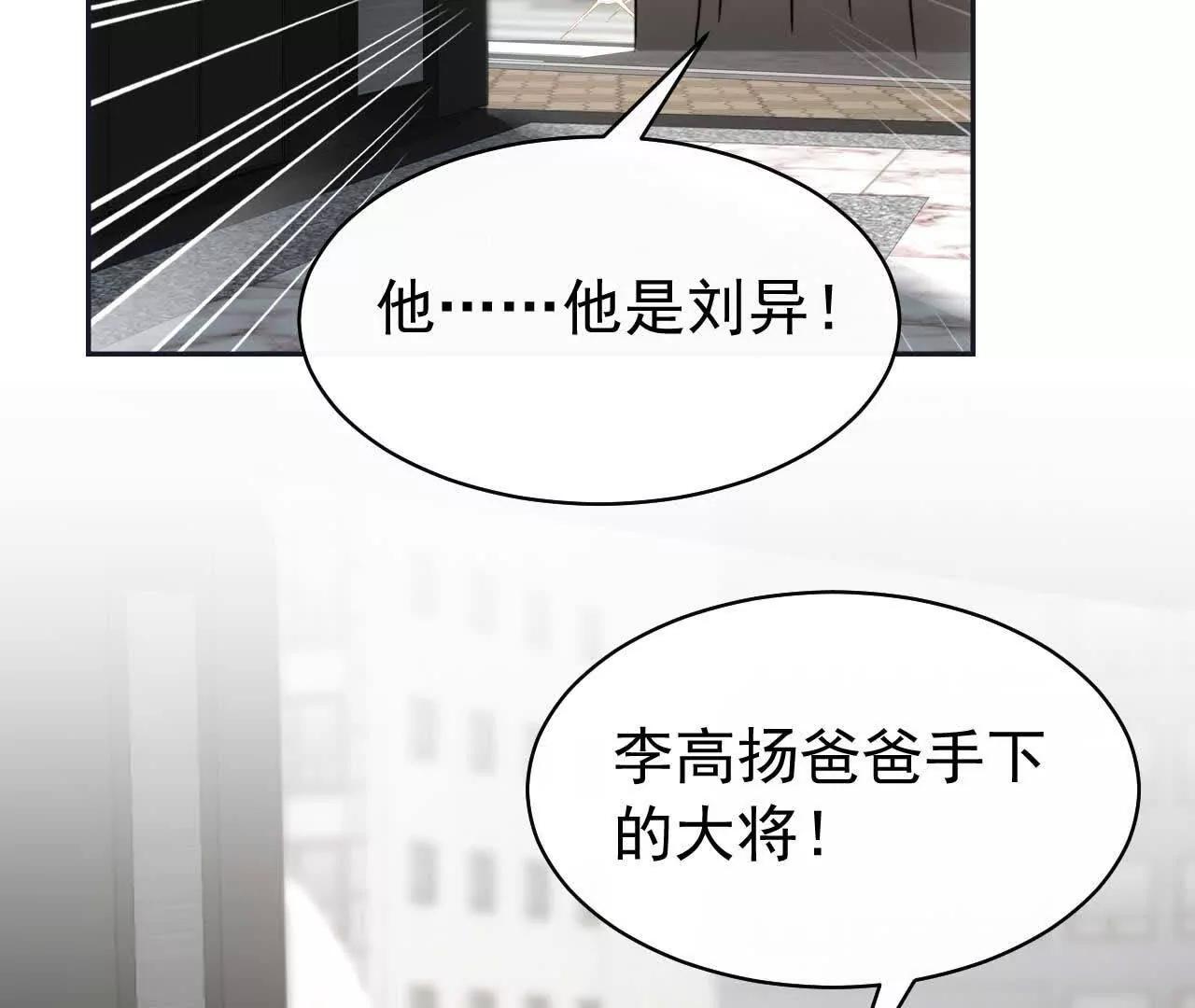 27 来的本该是春天(1/4)-第27话