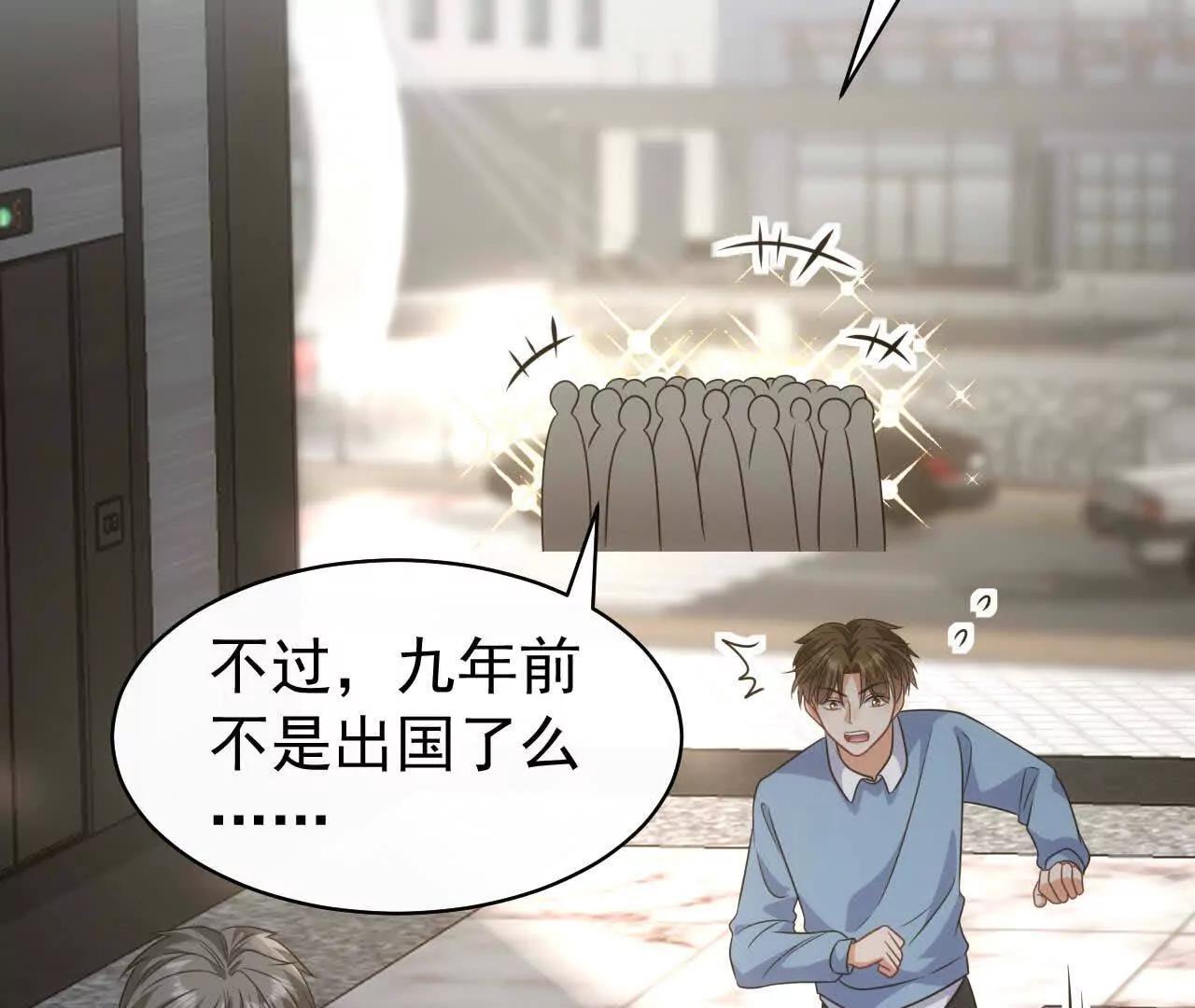 27 来的本该是春天(1/4)-第27话