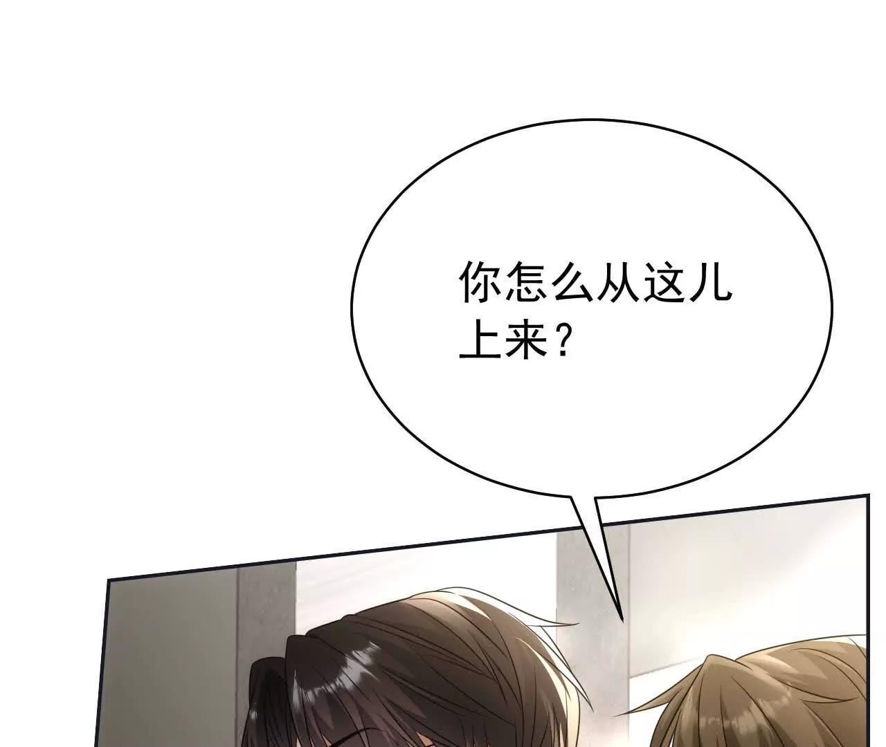 27 来的本该是春天(1/4)-第27话