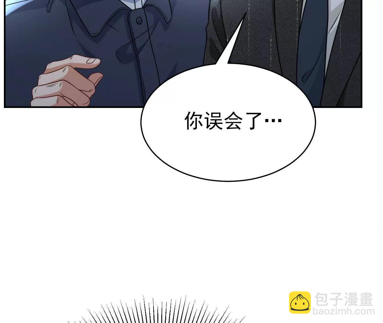29 伤口(1/3)-第29话