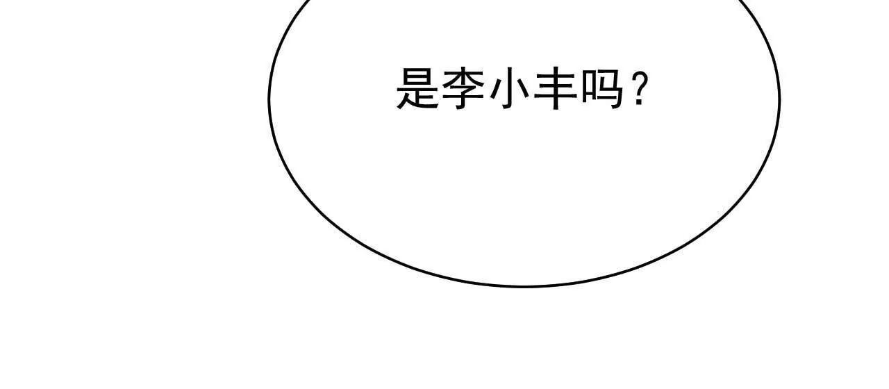 29 伤口(1/3)-第29话