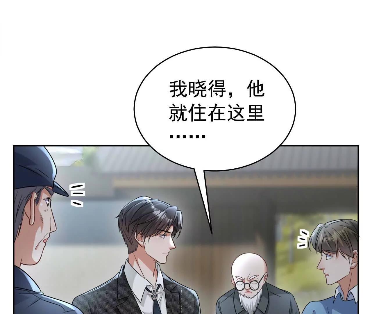 29 伤口(1/3)-第29话
