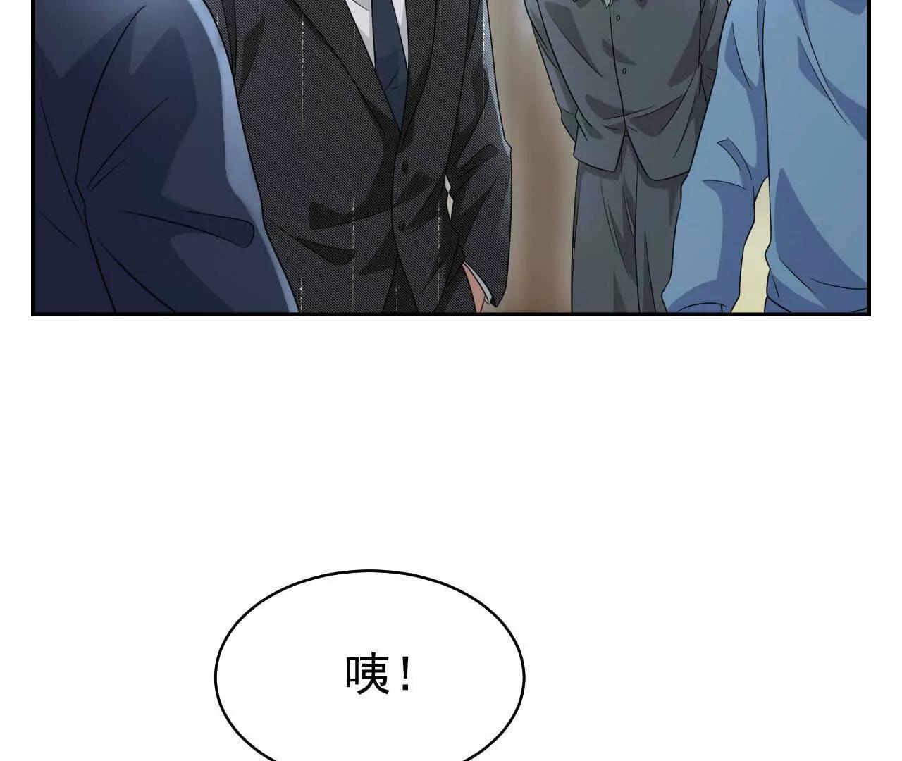 29 伤口(1/3)-第29话