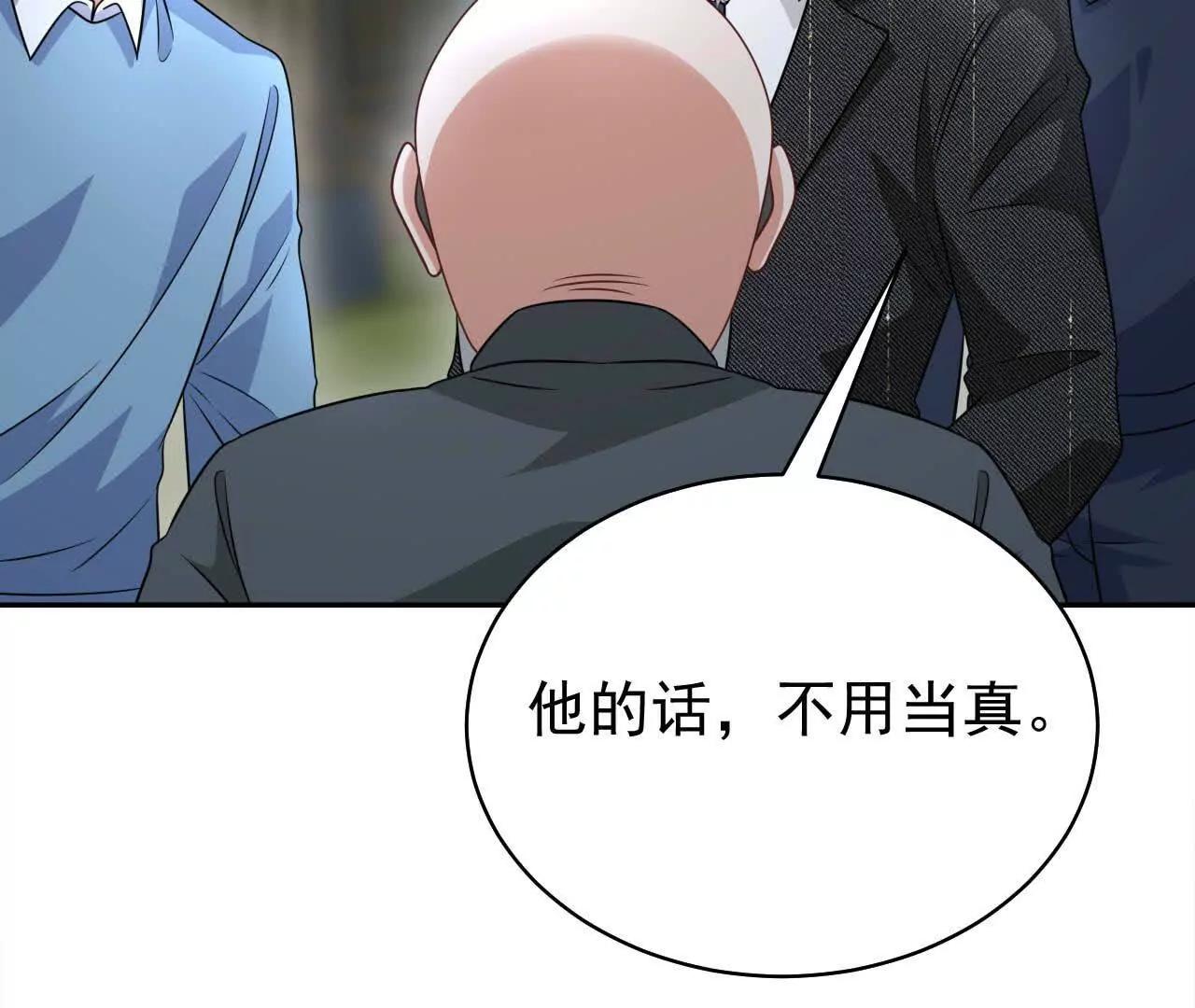 29 伤口(1/3)-第29话