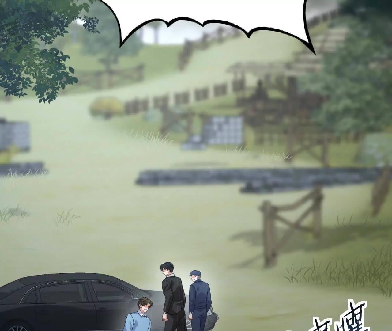 29 伤口(1/3)-第29话