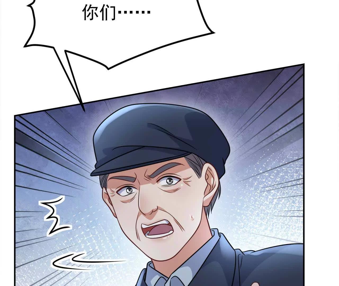 29 伤口(1/3)-第29话