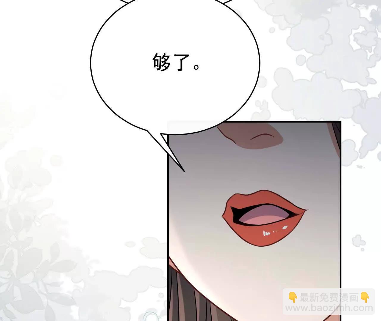 31 扬哥如妹(1/4)-第31话