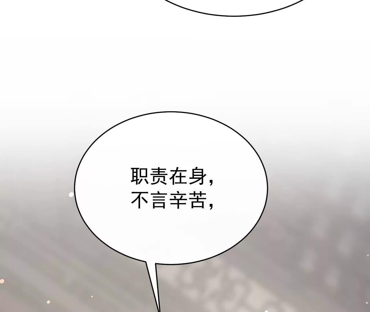 31 扬哥如妹(1/4)-第31话