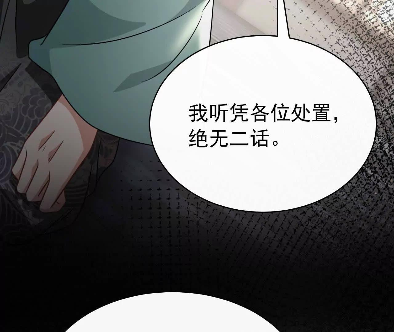31 扬哥如妹(1/4)-第31话