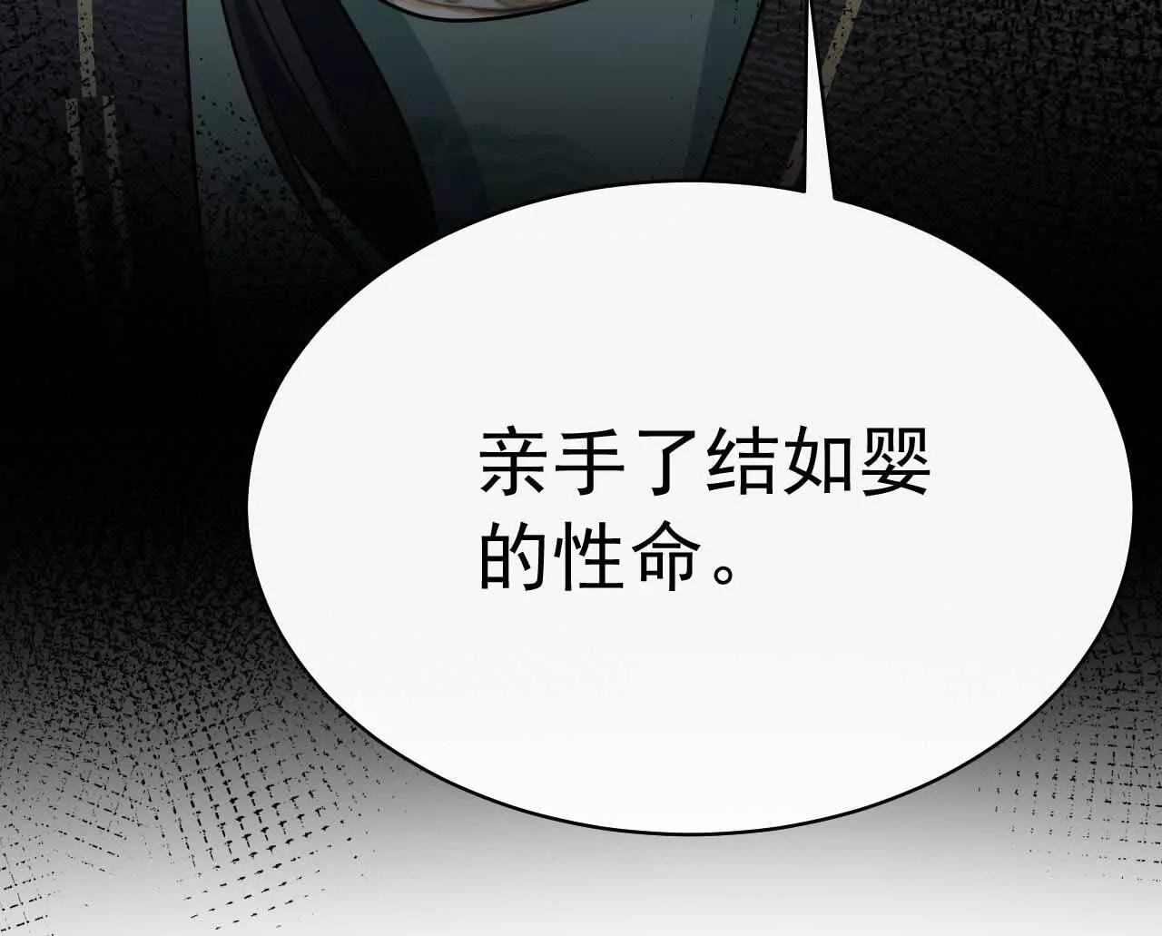 31 扬哥如妹(1/4)-第31话