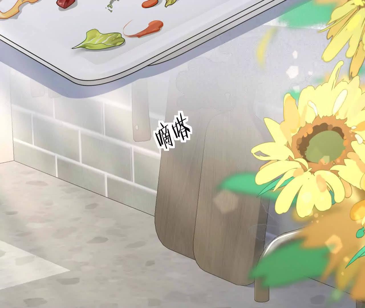 31 扬哥如妹(1/4)-第31话