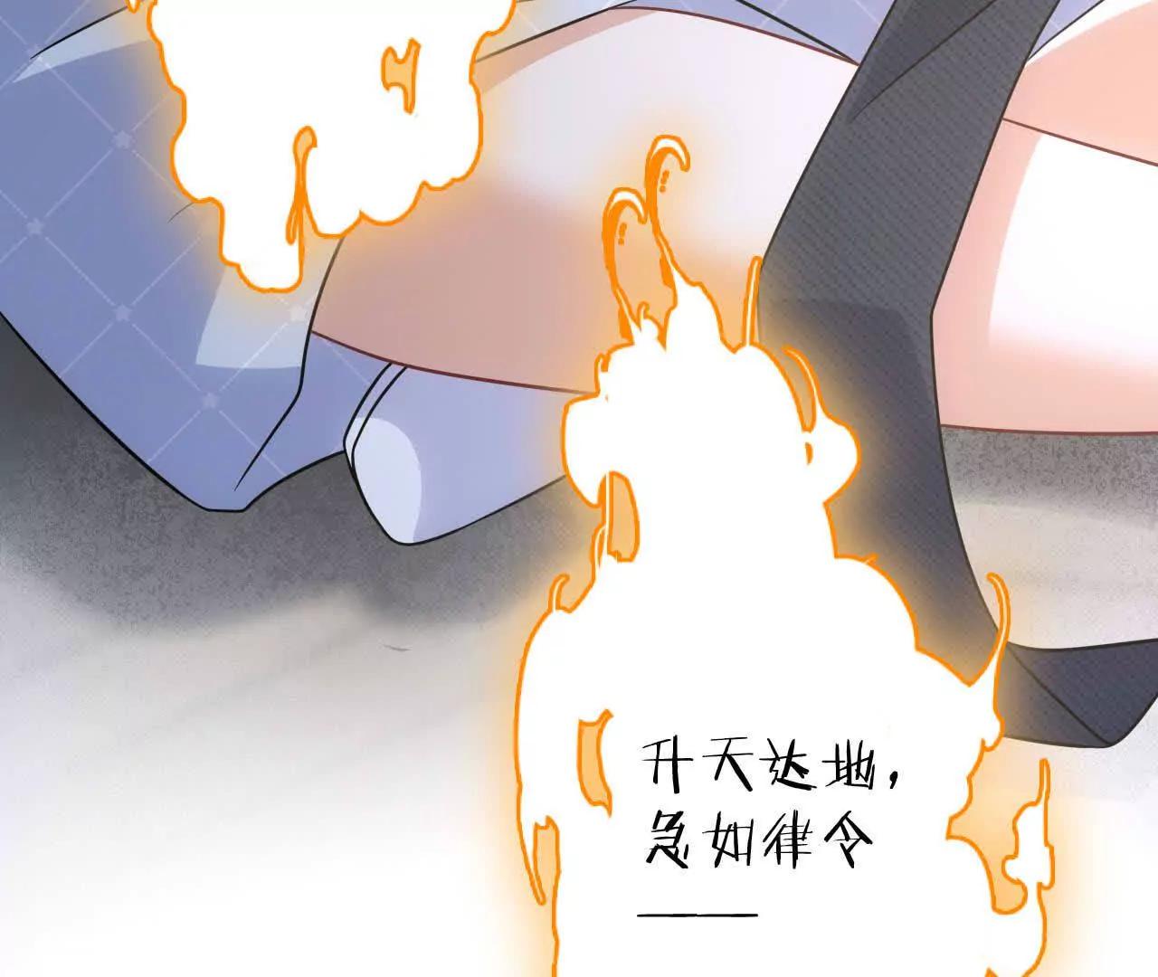 31 扬哥如妹(1/4)-第31话