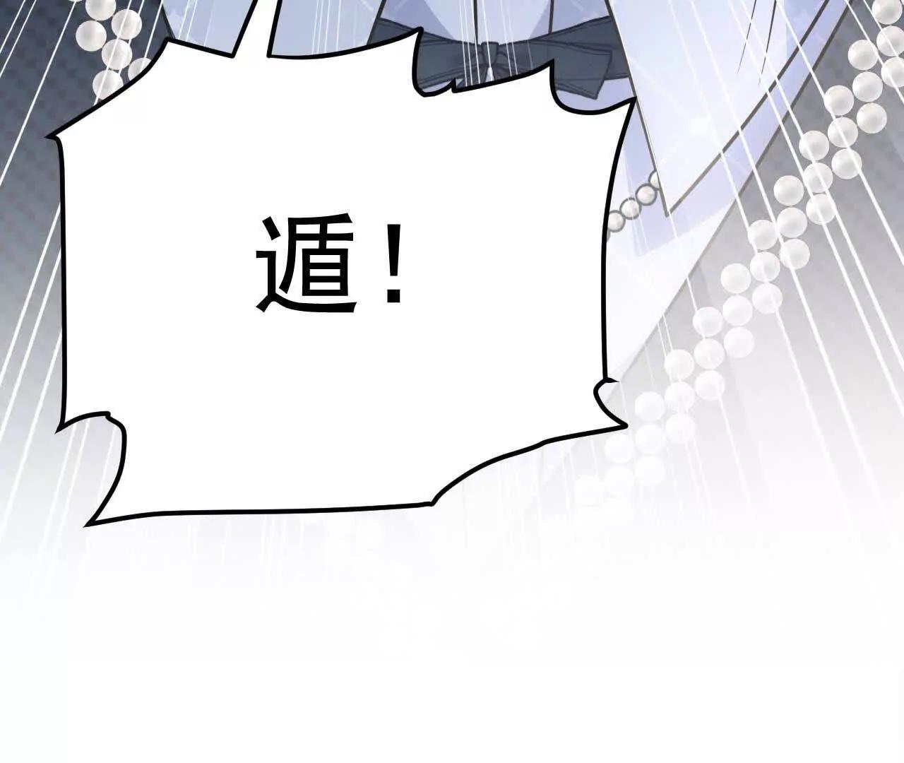 31 扬哥如妹(1/4)-第31话