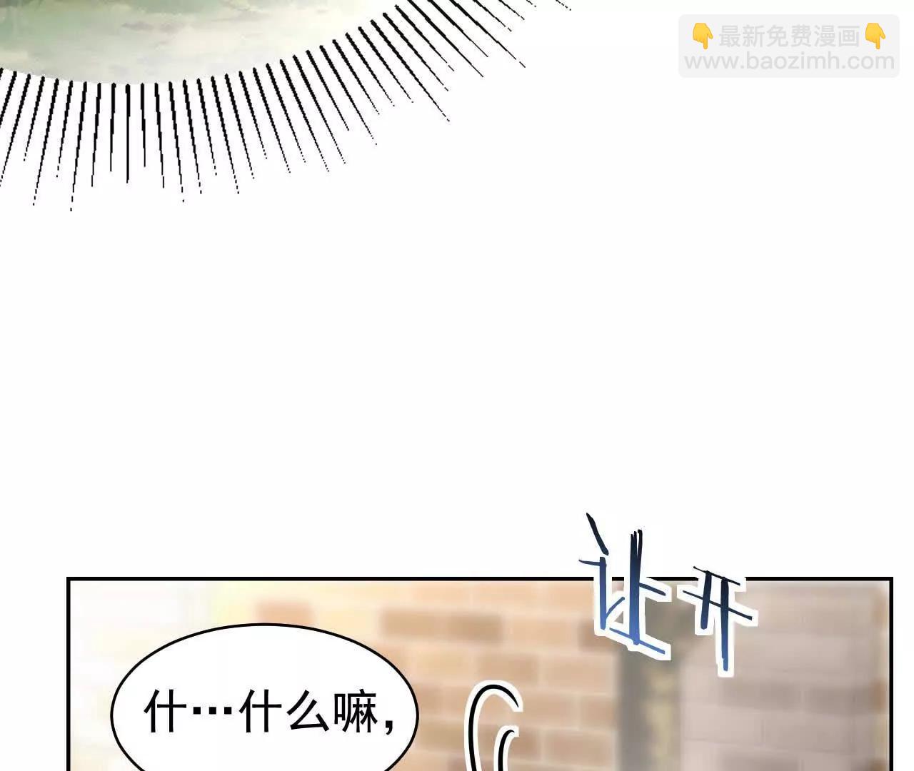 33 你个没良心的(1/4)-第33话