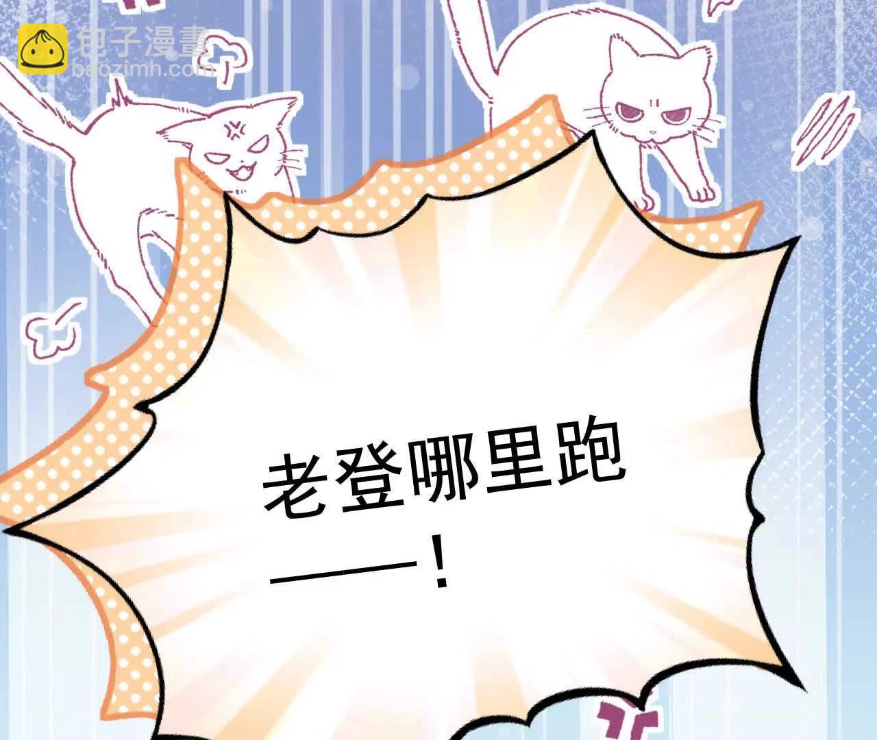 33 你个没良心的(1/4)-第33话