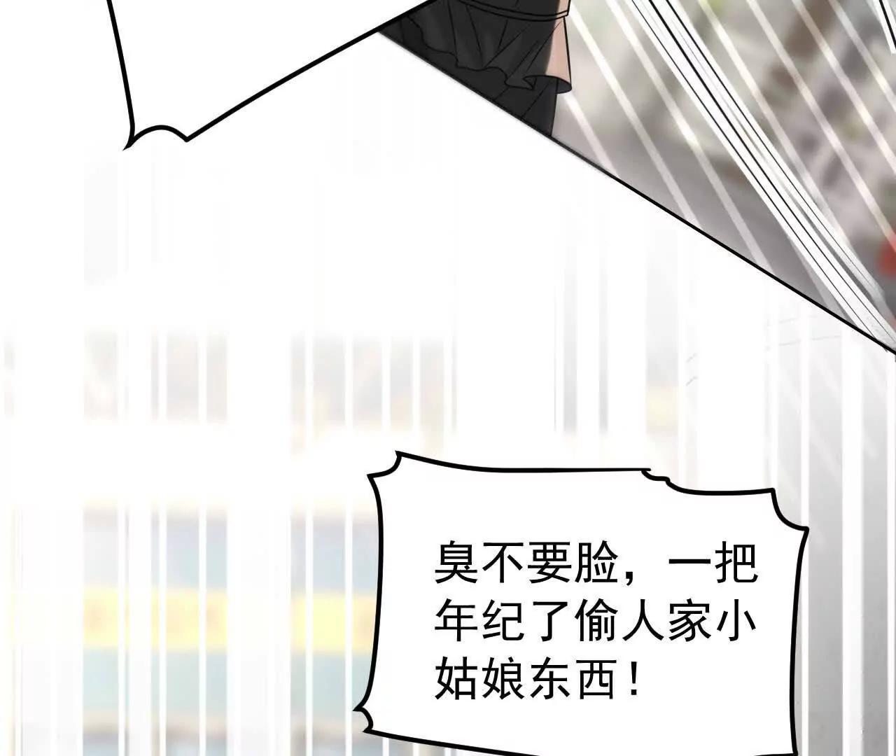 33 你个没良心的(1/4)-第33话