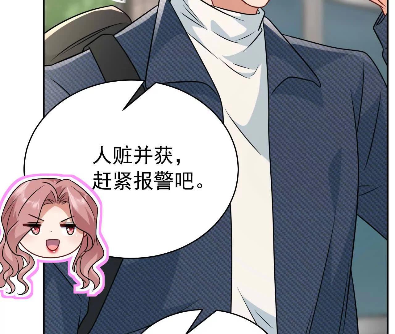 33 你个没良心的(1/4)-第33话