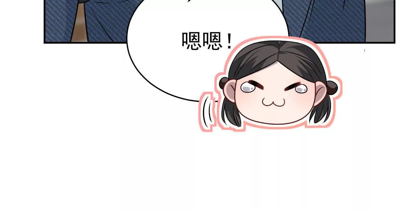 33 你个没良心的(1/4)-第33话