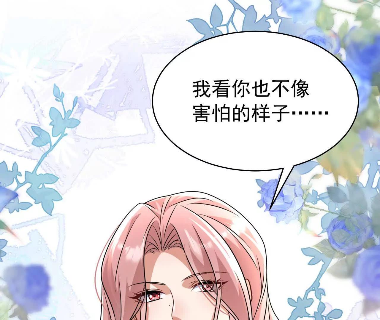 33 你个没良心的(1/4)-第33话