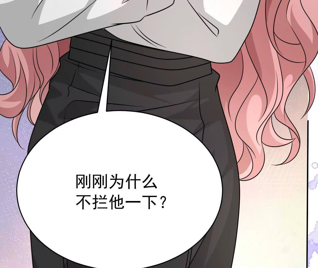 33 你个没良心的(1/4)-第33话
