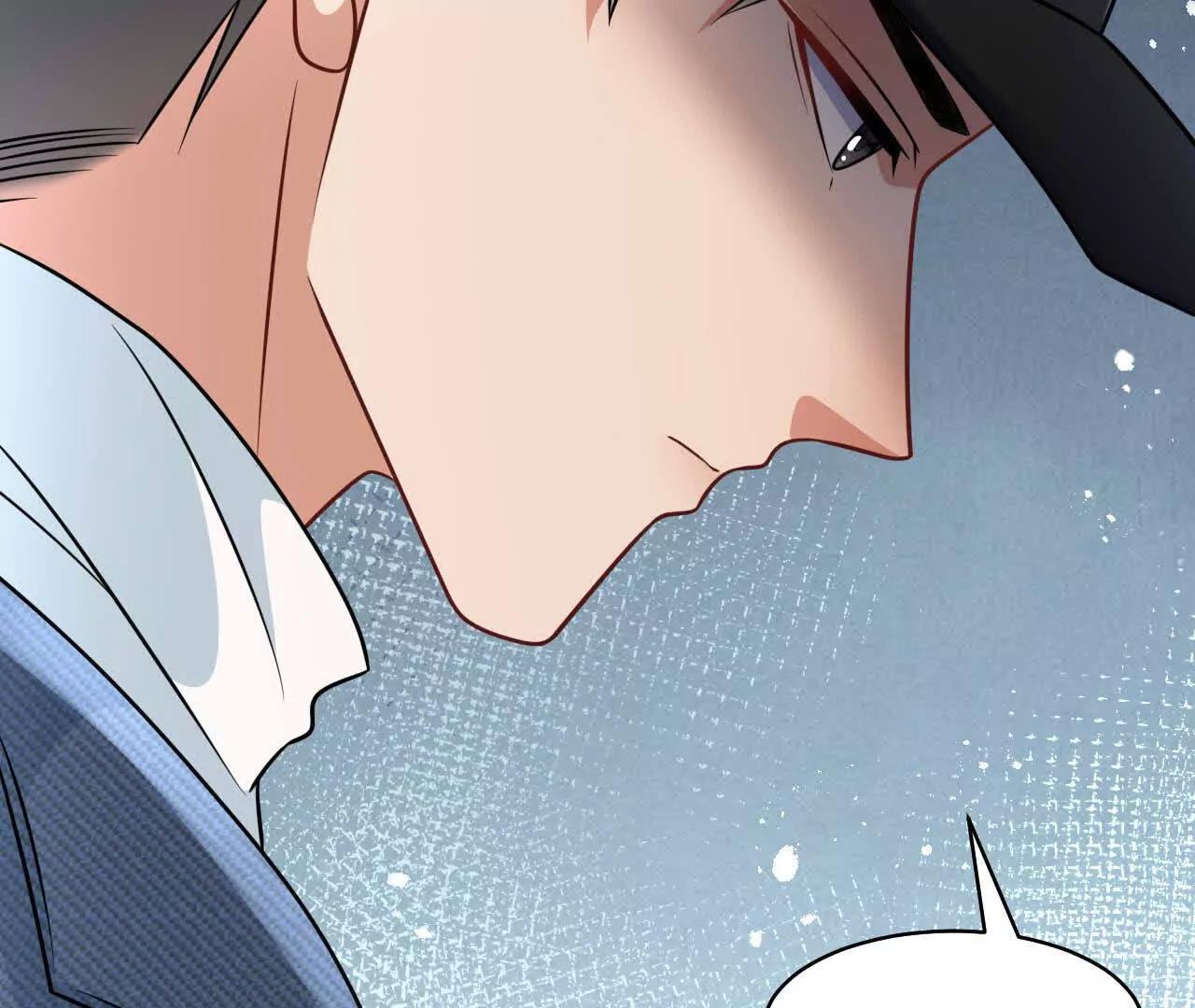 33 你个没良心的(1/4)-第33话