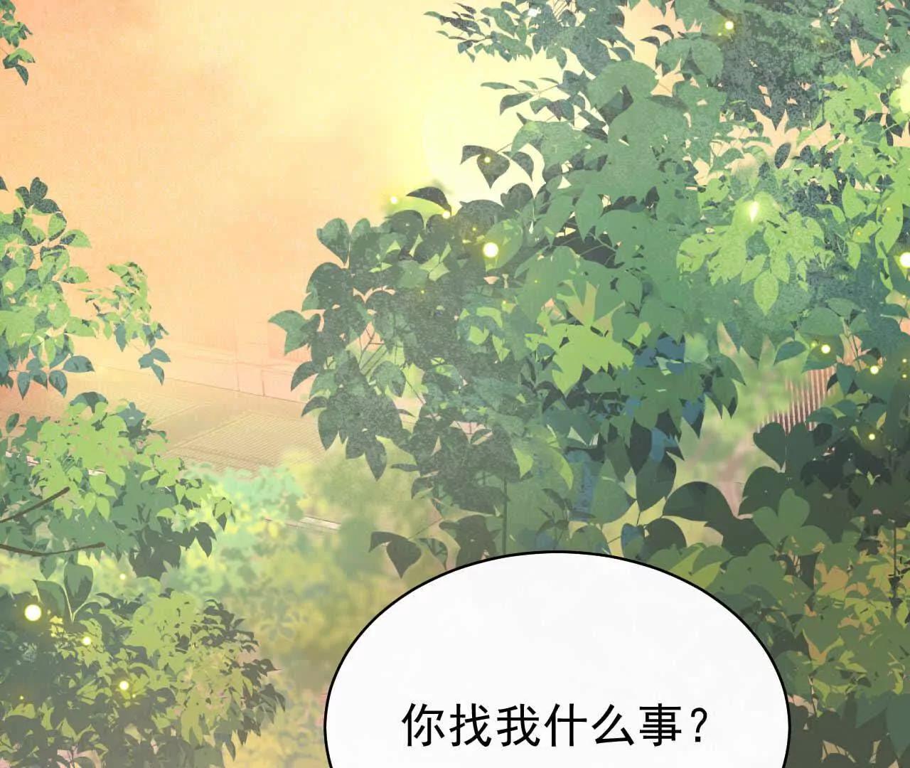 35 不要说出口(1/3)-第35话