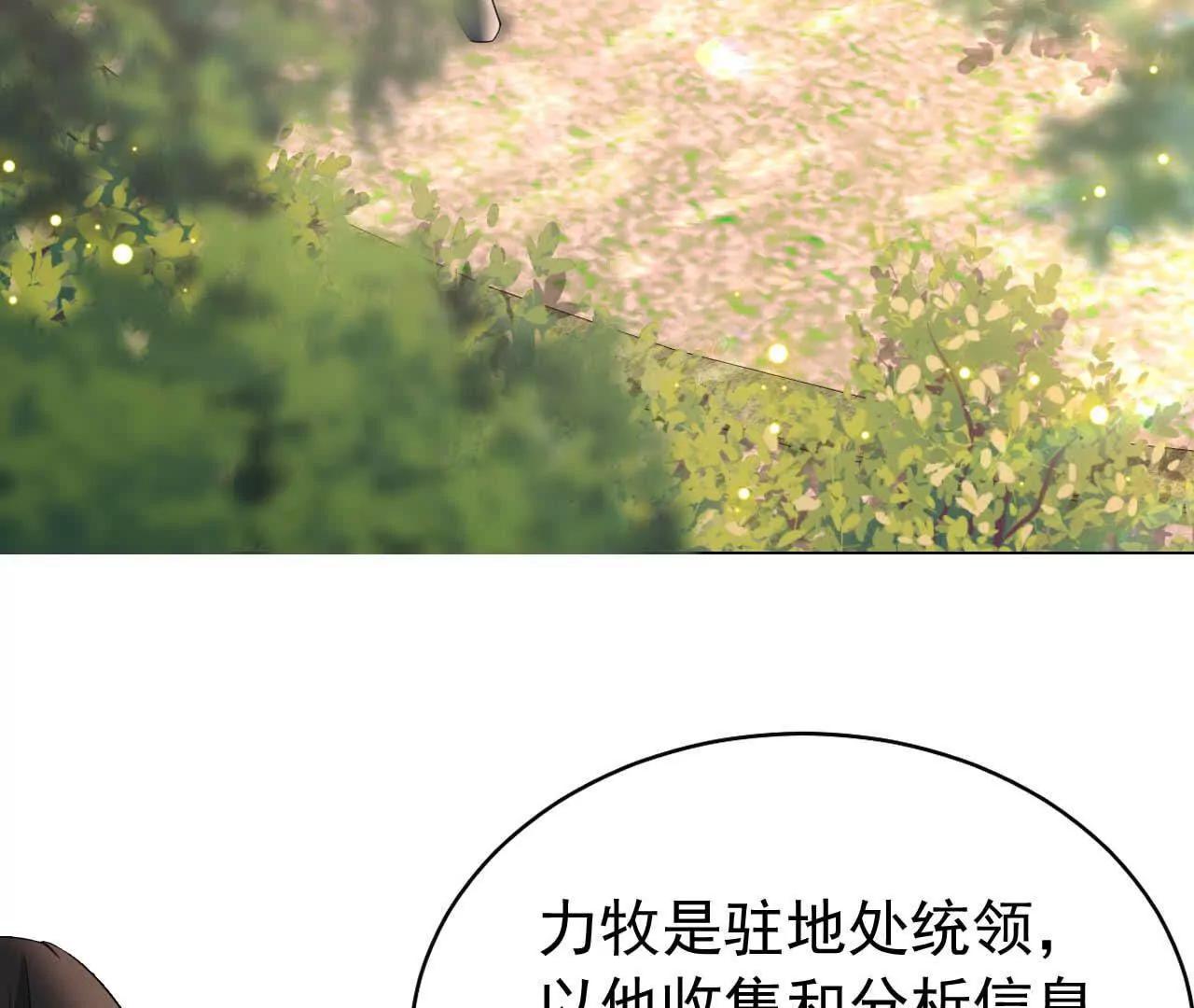 35 不要说出口(1/3)-第35话
