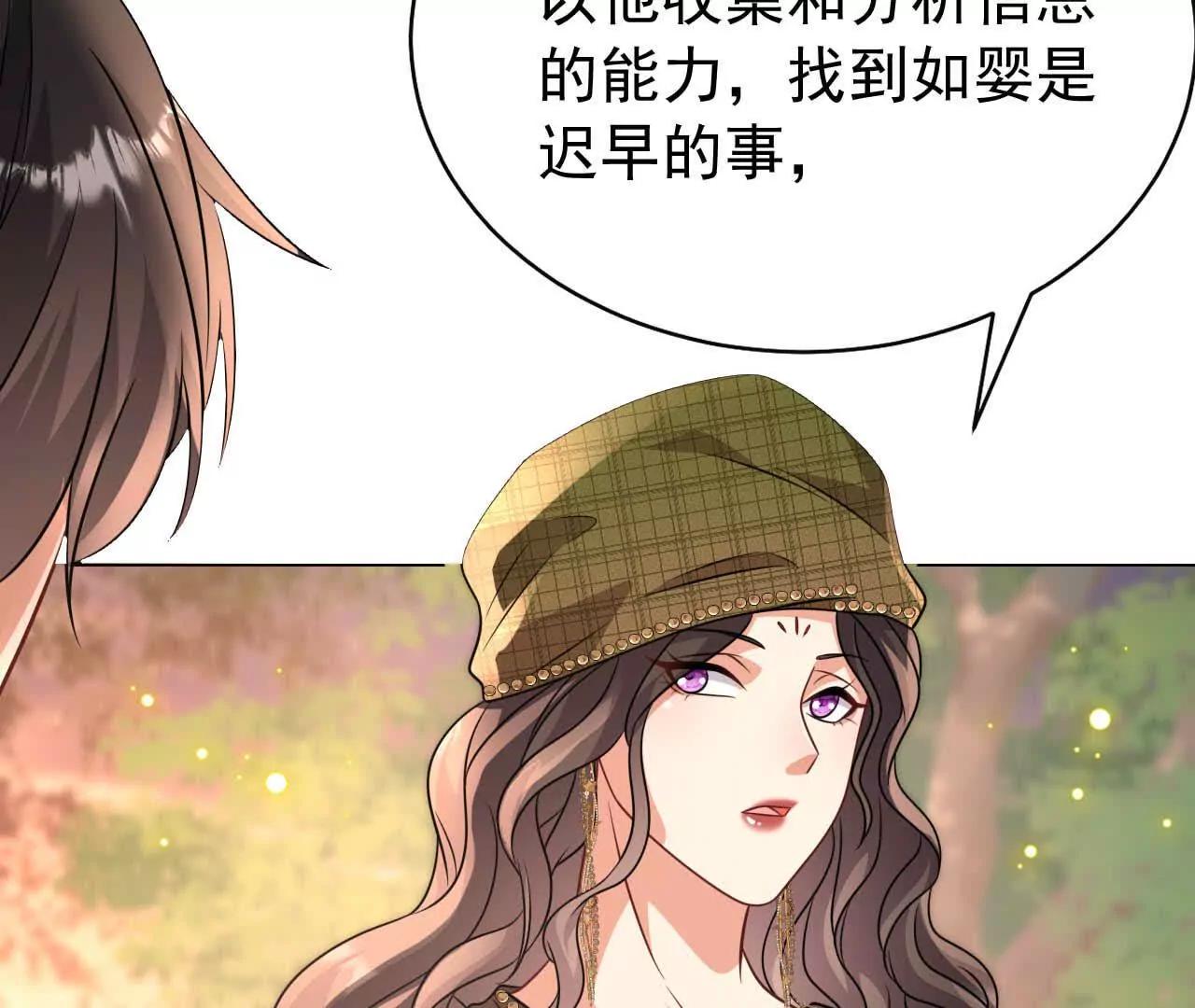 35 不要说出口(1/3)-第35话