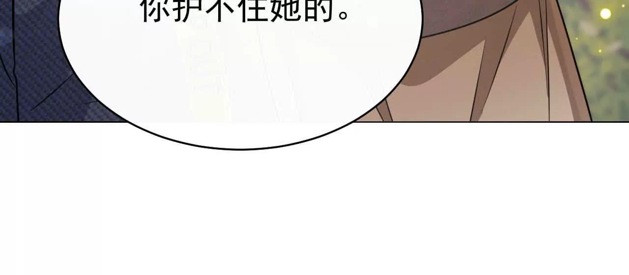 35 不要说出口(1/3)-第35话