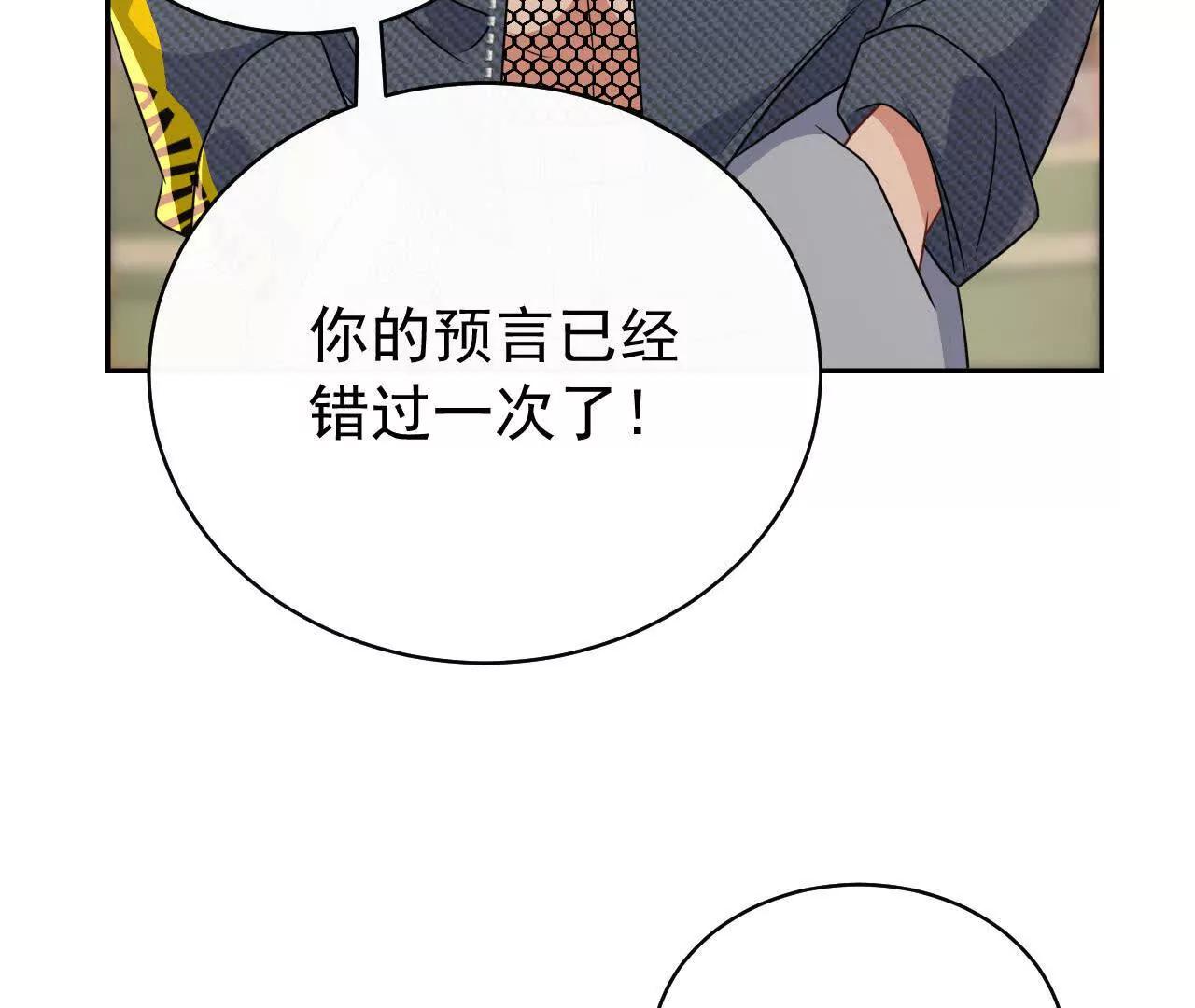35 不要说出口(1/3)-第35话