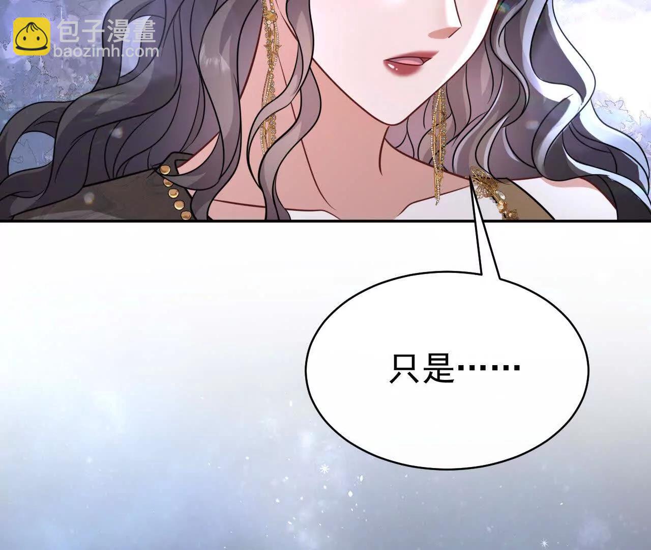 35 不要说出口(1/3)-第35话