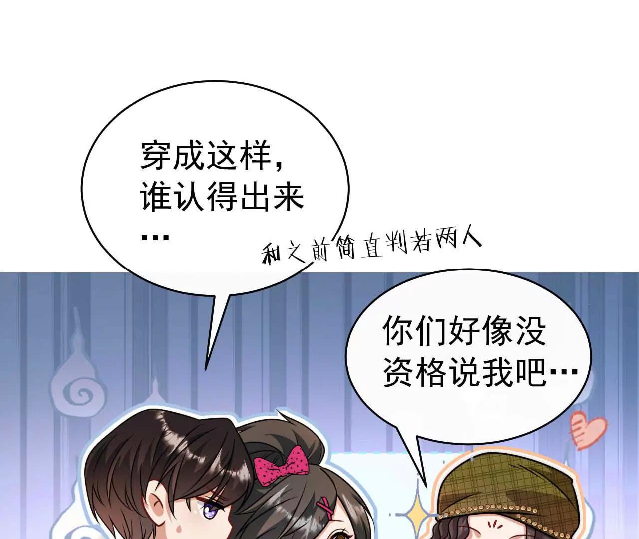 35 不要说出口(1/3)-第35话