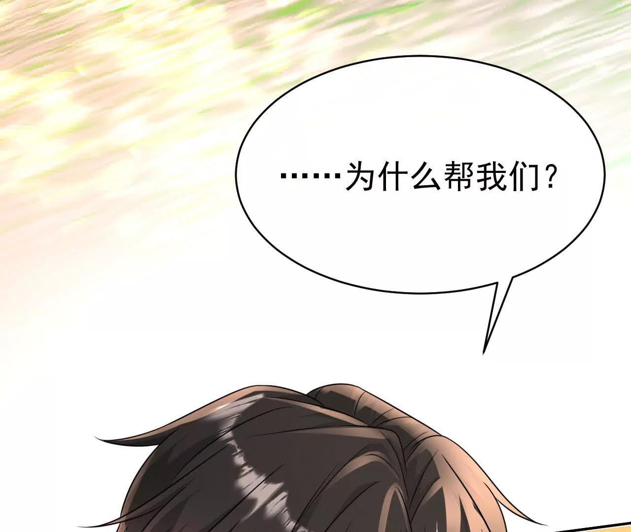 35 不要说出口(1/3)-第35话