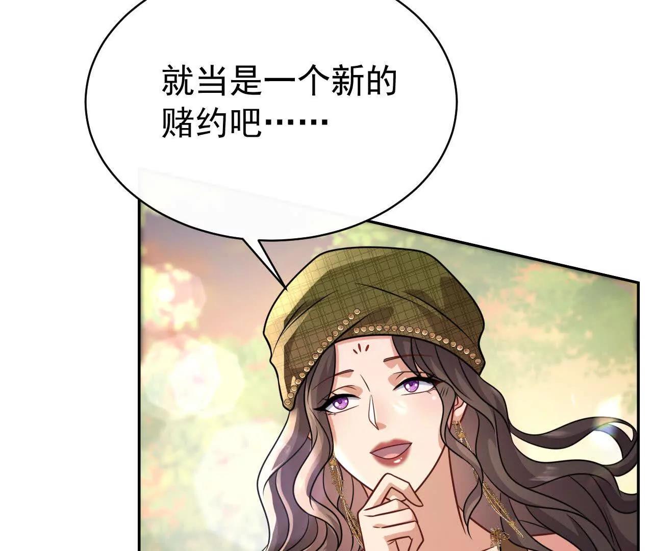 35 不要说出口(1/3)-第35话