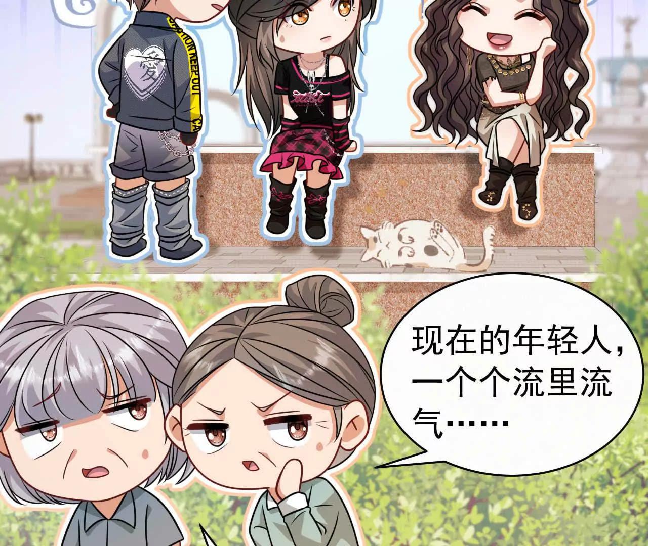 35 不要说出口(1/3)-第35话