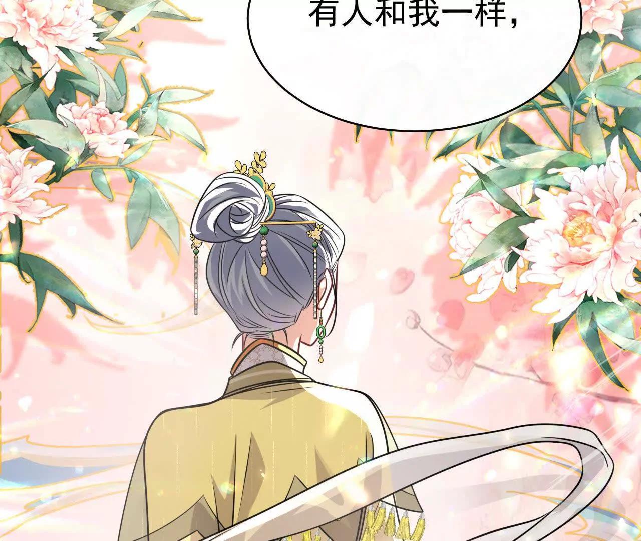 35 不要说出口(1/3)-第35话