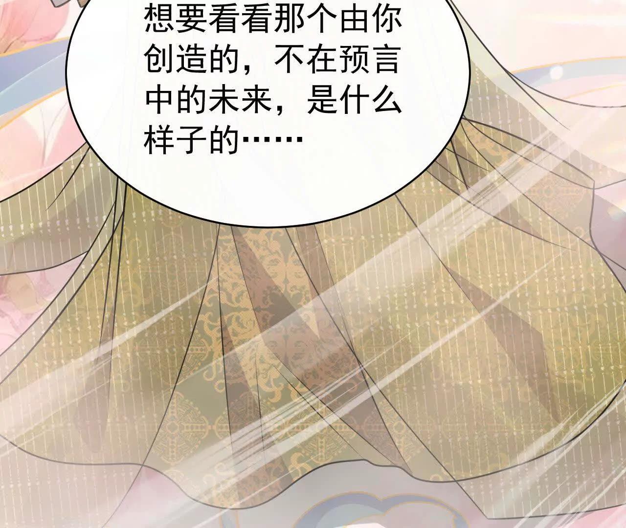 35 不要说出口(1/3)-第35话