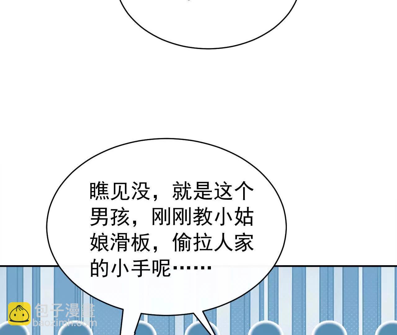 35 不要说出口(1/3)-第35话