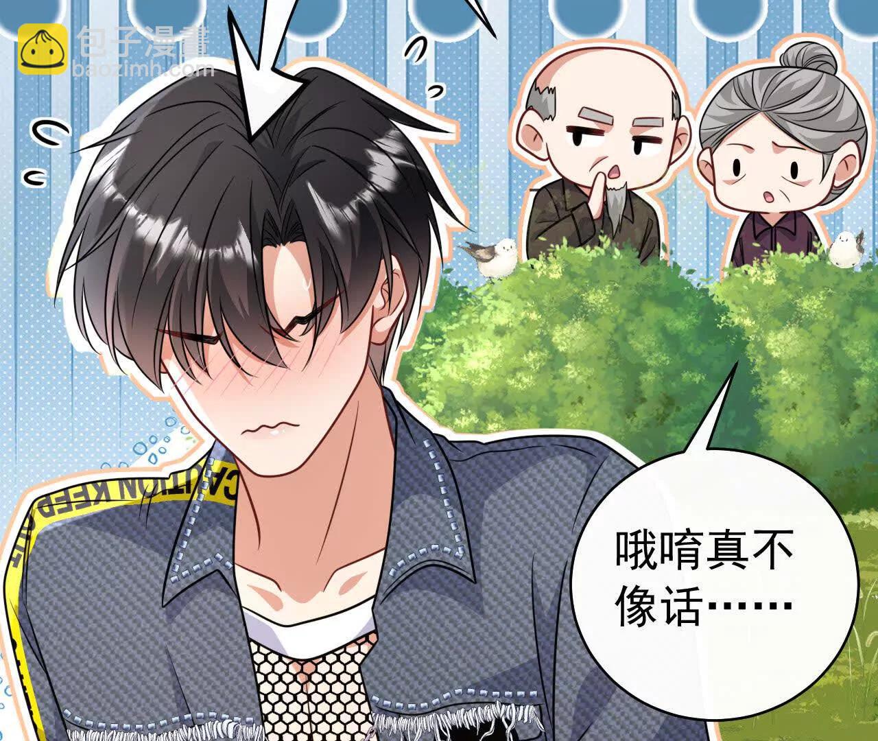 35 不要说出口(1/3)-第35话