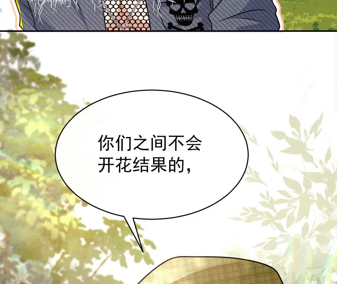 35 不要说出口(1/3)-第35话
