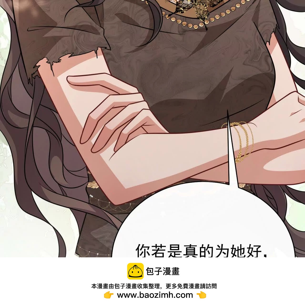 35 不要说出口(1/3)-第35话