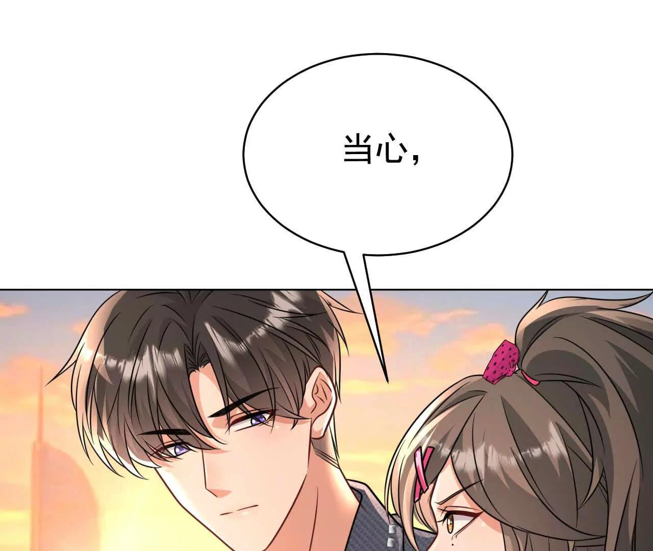 35 不要说出口(1/3)-第35话
