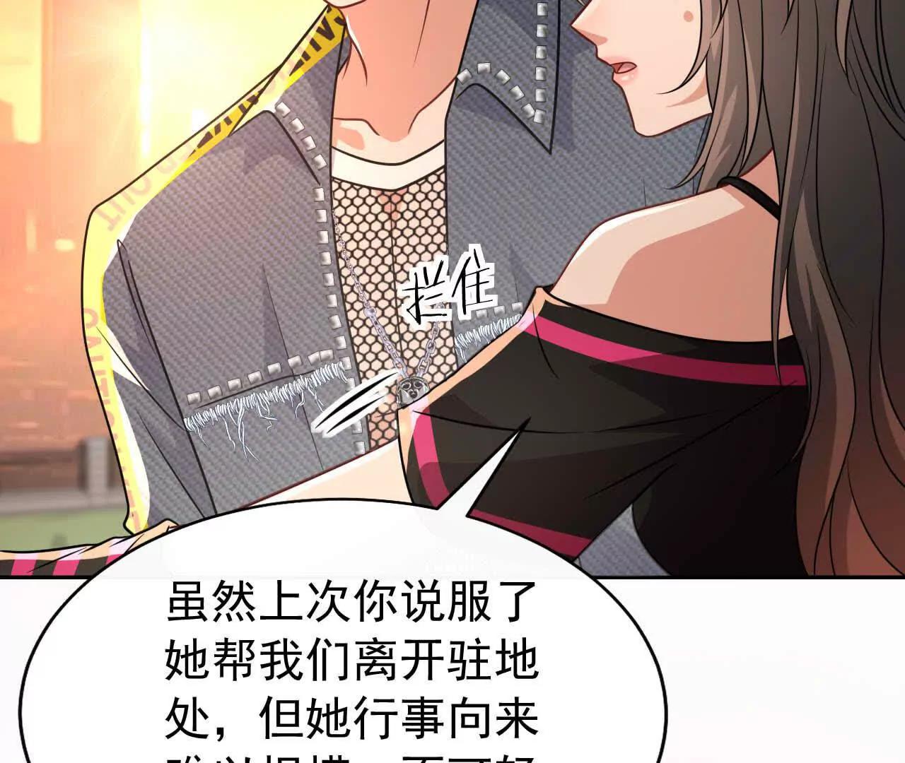 35 不要说出口(1/3)-第35话