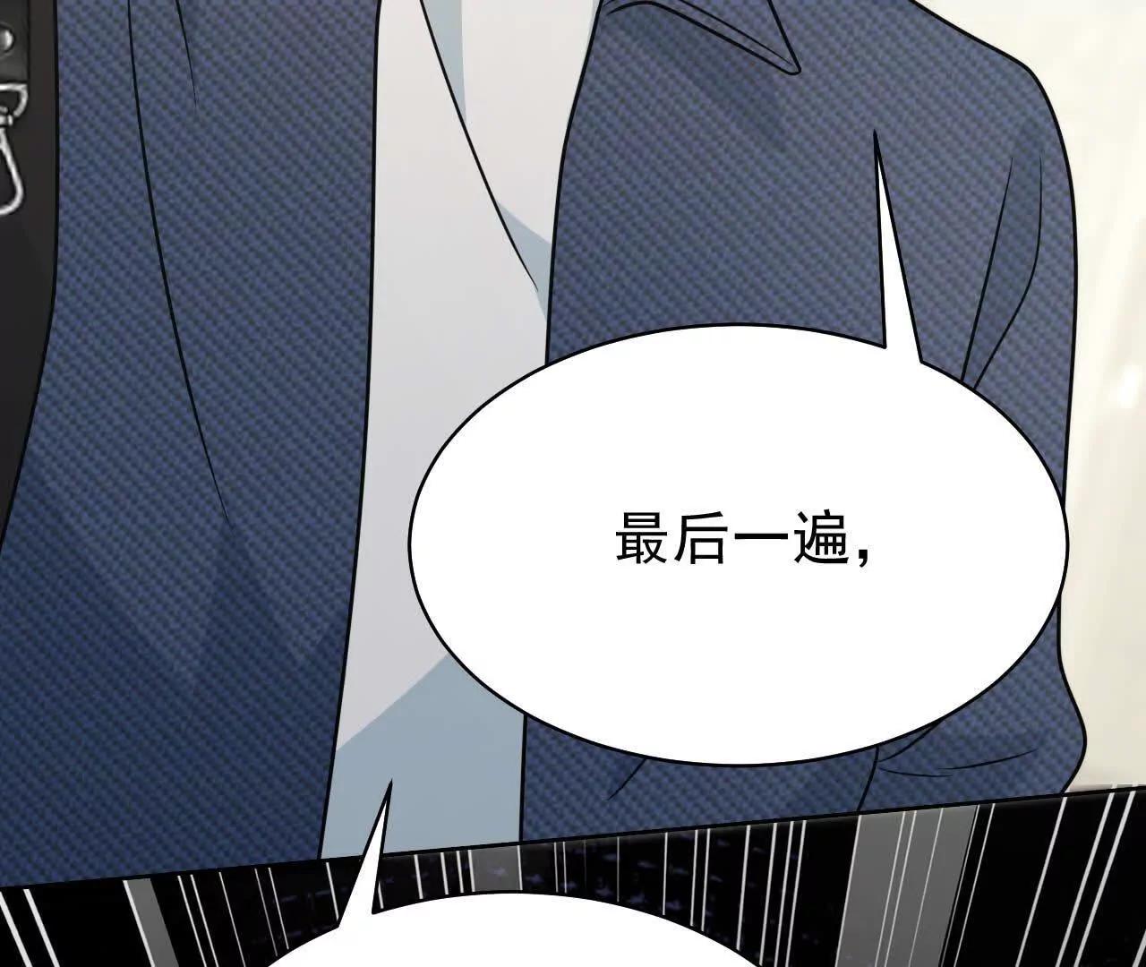 37 他是你的兄长(1/4)-第37话
