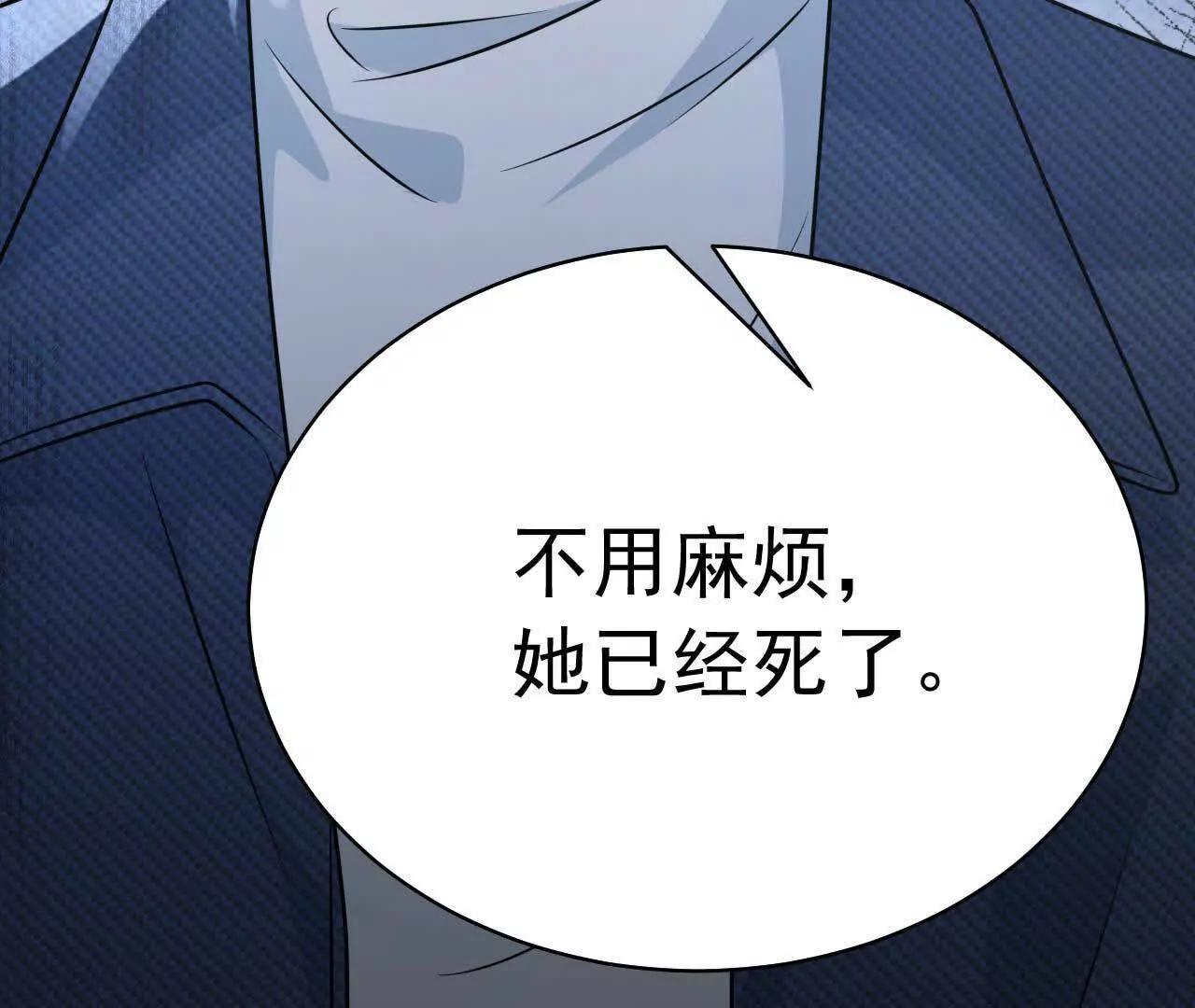 37 他是你的兄长(1/4)-第37话